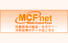 MCFnet